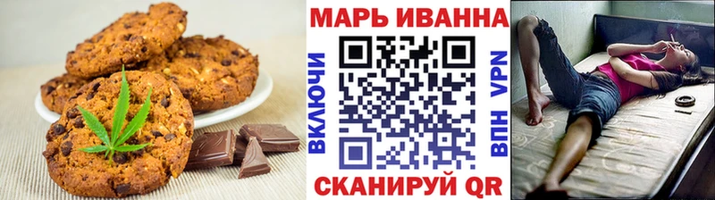 Cannafood конопля  Орск 