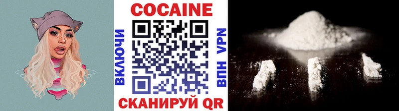 Cocaine Эквадор продажа наркотиков Орск