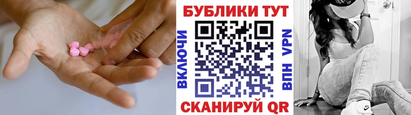 Ecstasy таблы  магазин  наркотиков  Орск 