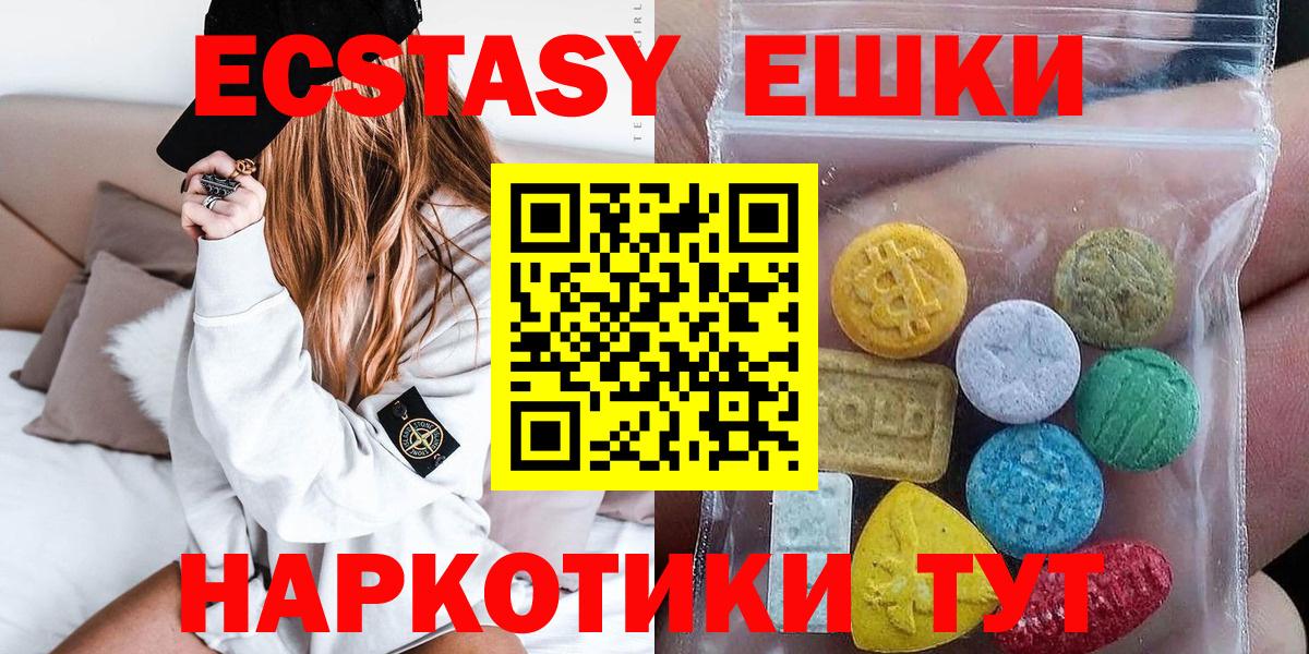 Экстази Philipp Plein Орск