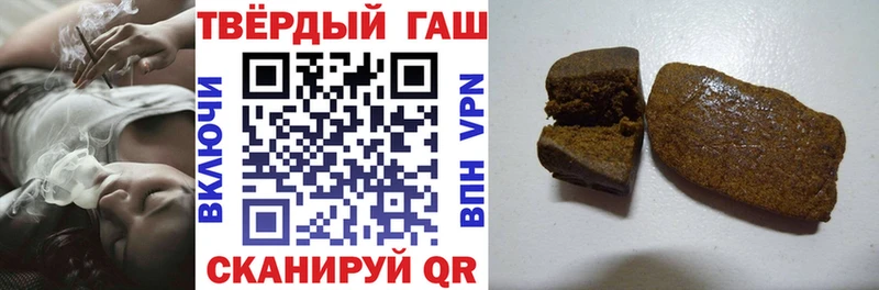 ссылка на мегу ссылка Орск ГАШ индика сатива