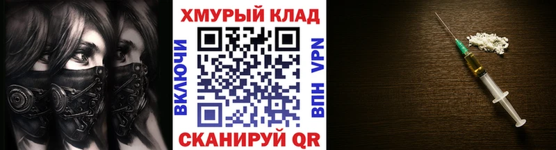 ГЕРОИН Heroin  Орск 