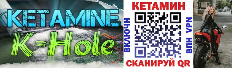 Кетамин VHQ  KRAKEN ТОР  Орск  дарнет шоп 