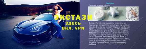 MDMA Абдулино