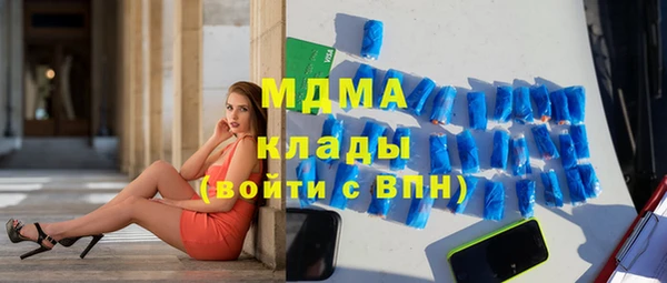 MESCALINE Абаза