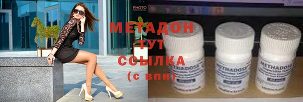 MDMA Абдулино