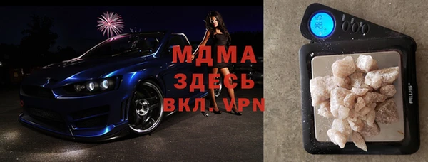MESCALINE Абаза