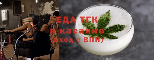 прущие грибы Абинск
