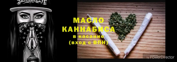 MESCALINE Абаза