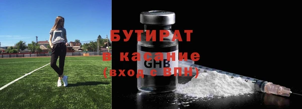 прущие грибы Абинск