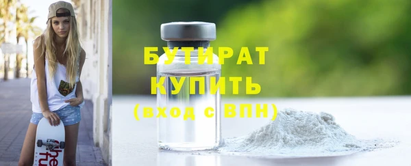 MESCALINE Абаза