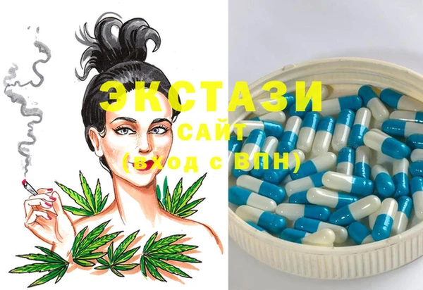 MESCALINE Абаза
