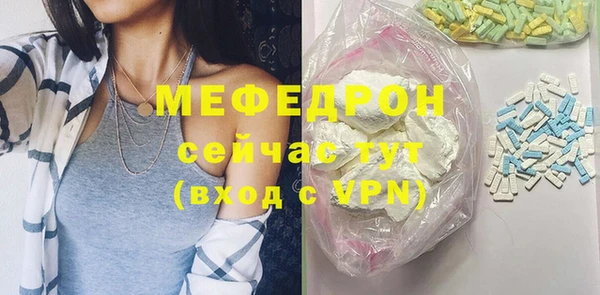 MESCALINE Абаза