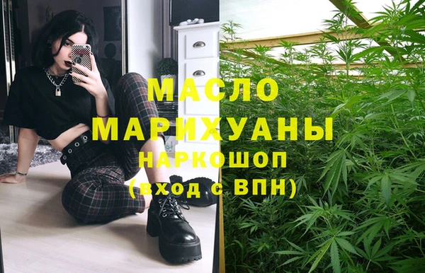 MESCALINE Абаза
