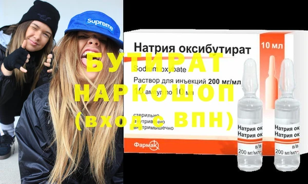 прущие грибы Абинск