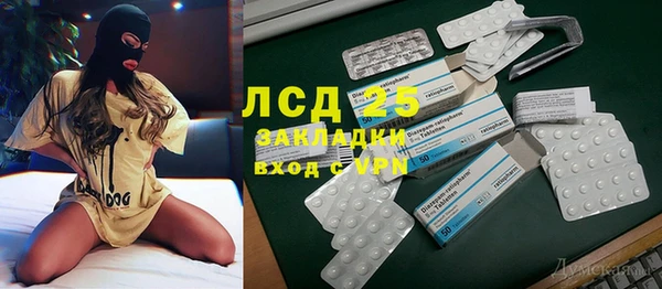 MESCALINE Абаза