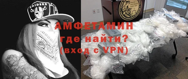 MESCALINE Абаза