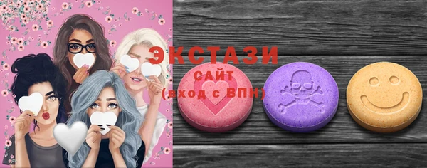 MDMA Абдулино