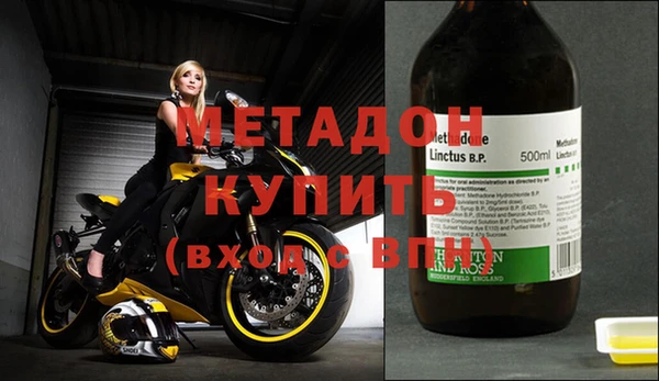 MDMA Абдулино