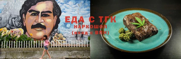 MDMA Абдулино