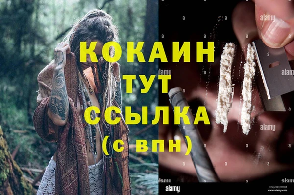 MESCALINE Абаза