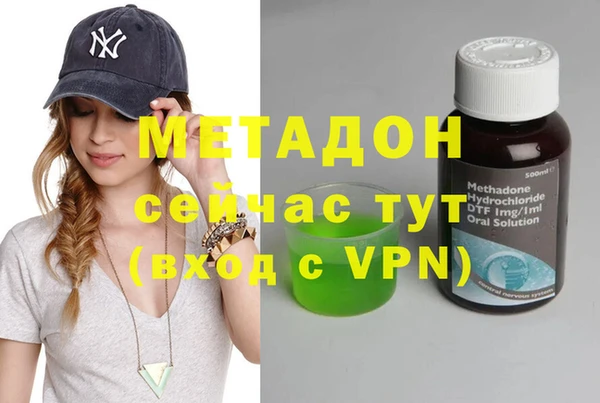MESCALINE Абаза
