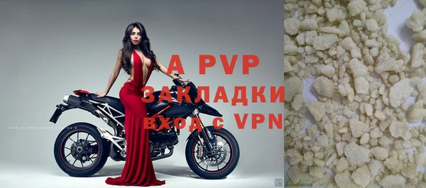 MESCALINE Абаза