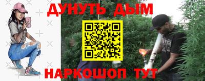 гашиш Кунгур