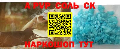 гашиш Кунгур