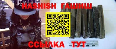 гашиш Кунгур