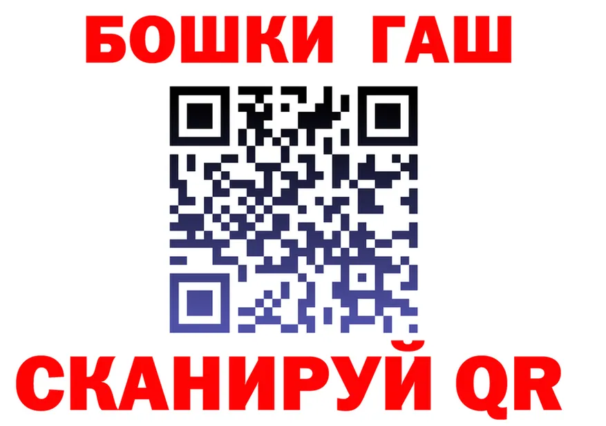 КОКАИН Fish Scale ONION сайты даркнета МЕГА Орск