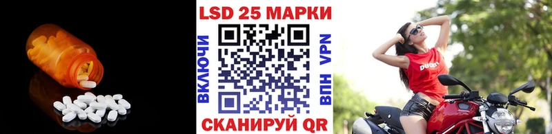 LSD-25 экстази ecstasy  omg ТОР  Орск 