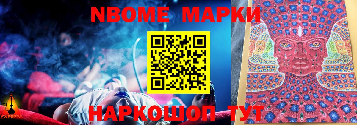 Лсд 25 экстази ecstasy Орск