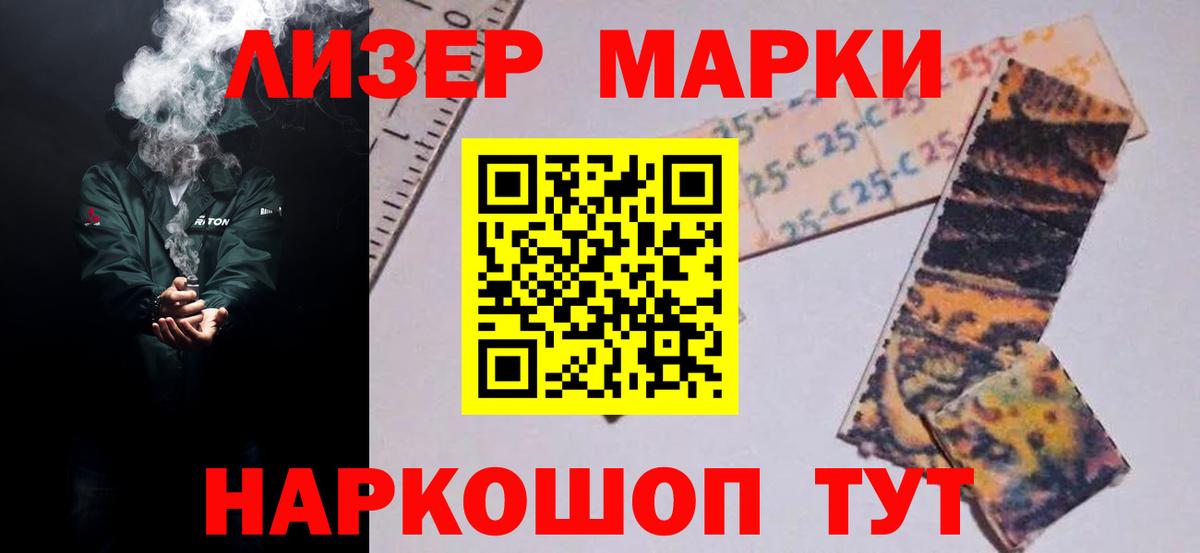 ЛСД экстази кислота  Лсд 25 экстази ecstasy  Вход с VPN  Орск 