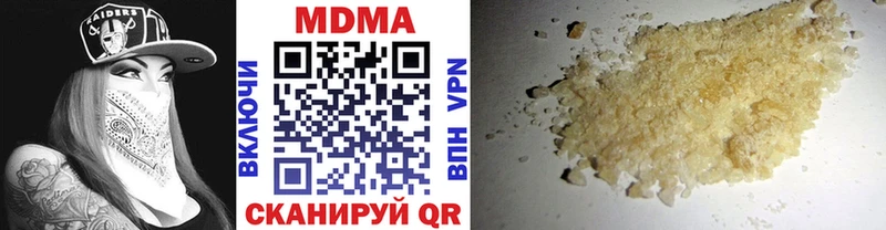 МДМА молли где купить наркоту Орск