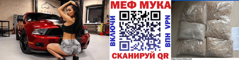 ОМГ ОМГ зеркало  Орск  МЕФ mephedrone  продажа наркотиков 