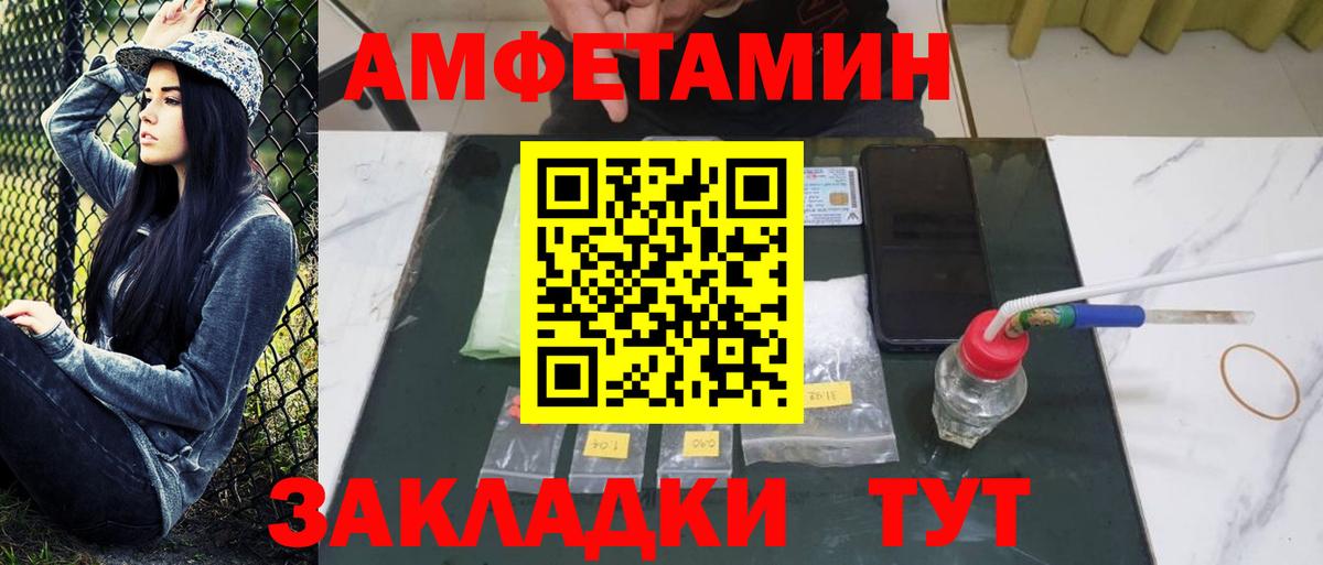 Первитин винт Орск