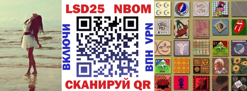 блэк спрут ONION  даркнет сайт  Орск  Марки 25I-NBOMe 1500мкг 