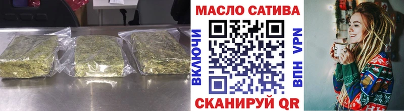 ТГК гашишное масло  Орск 