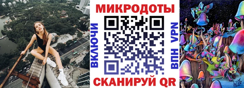 Псилоцибиновые грибы Magic Shrooms  Орск 