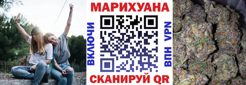 закладка  гидра маркетплейс  Бошки марихуана сатива  Орск 